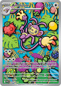 Ambipom 107/094 (PFL)
